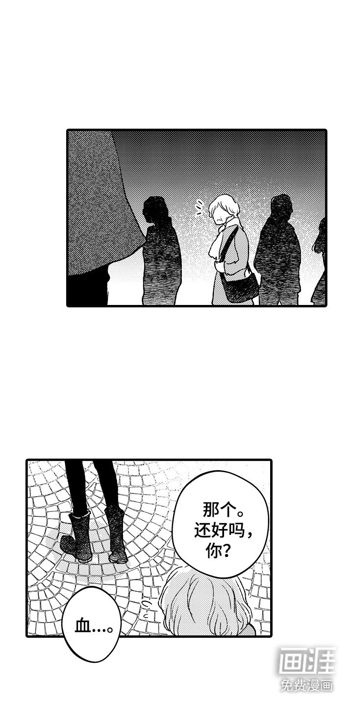 第12章：被骗了