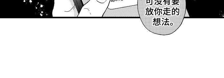 第12章：被骗了