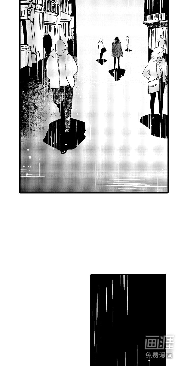 第13章：骚动