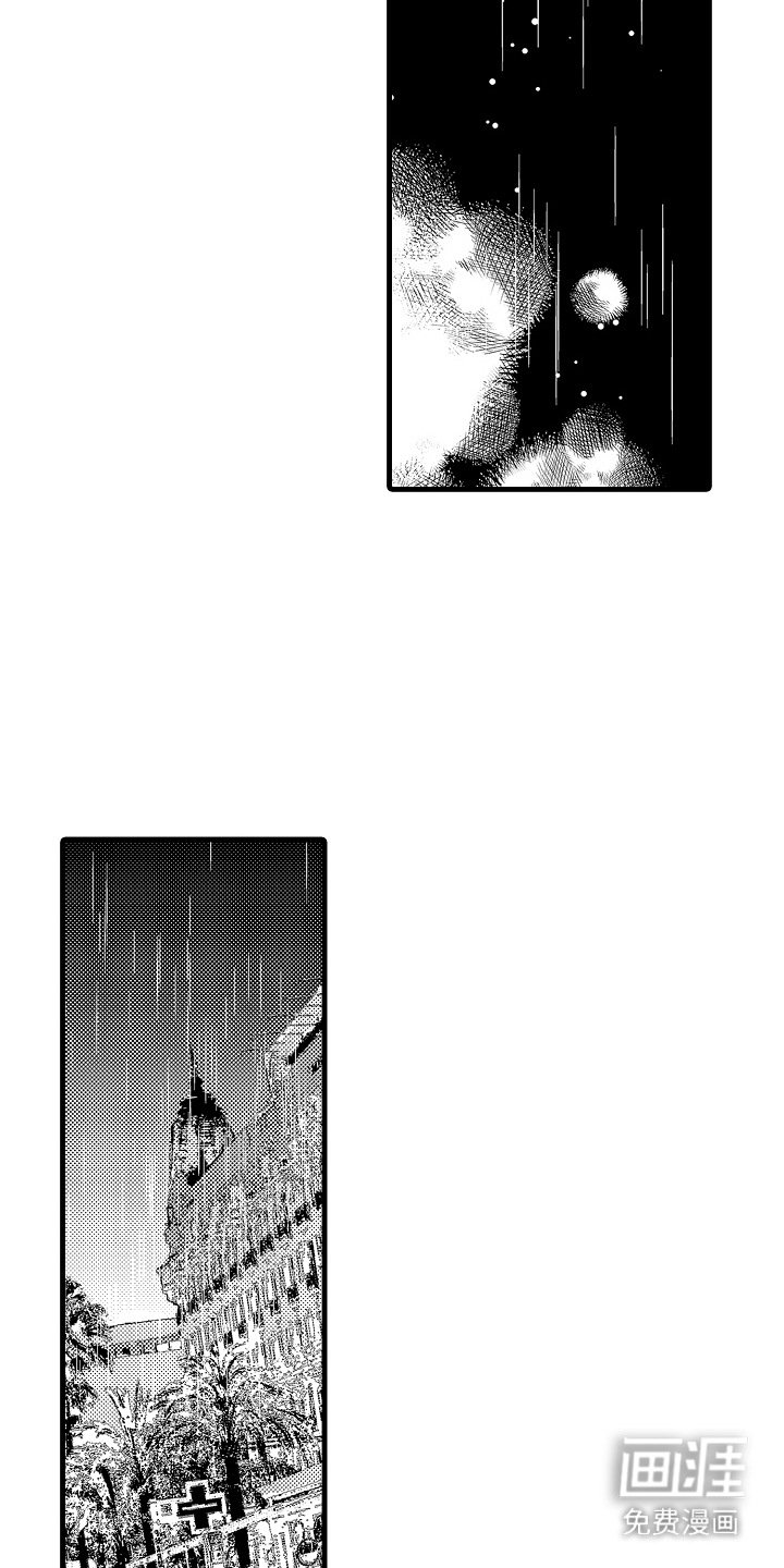 第13章：骚动