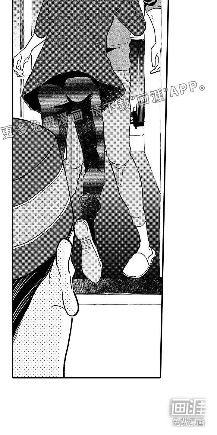 第13章：骚动