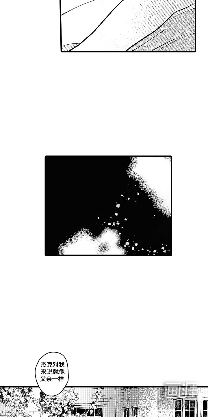 第15章：不再期待