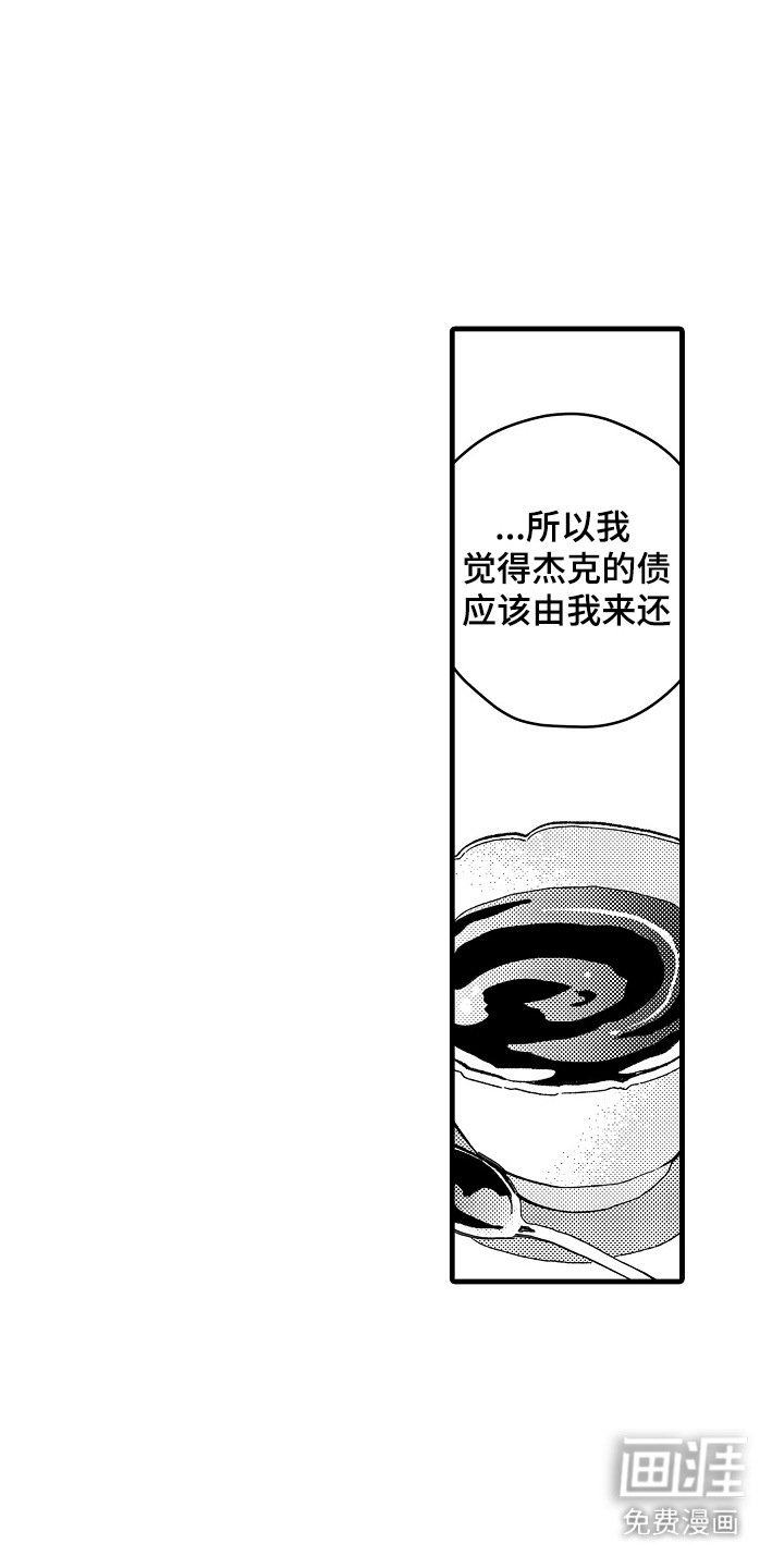 第15章：不再期待