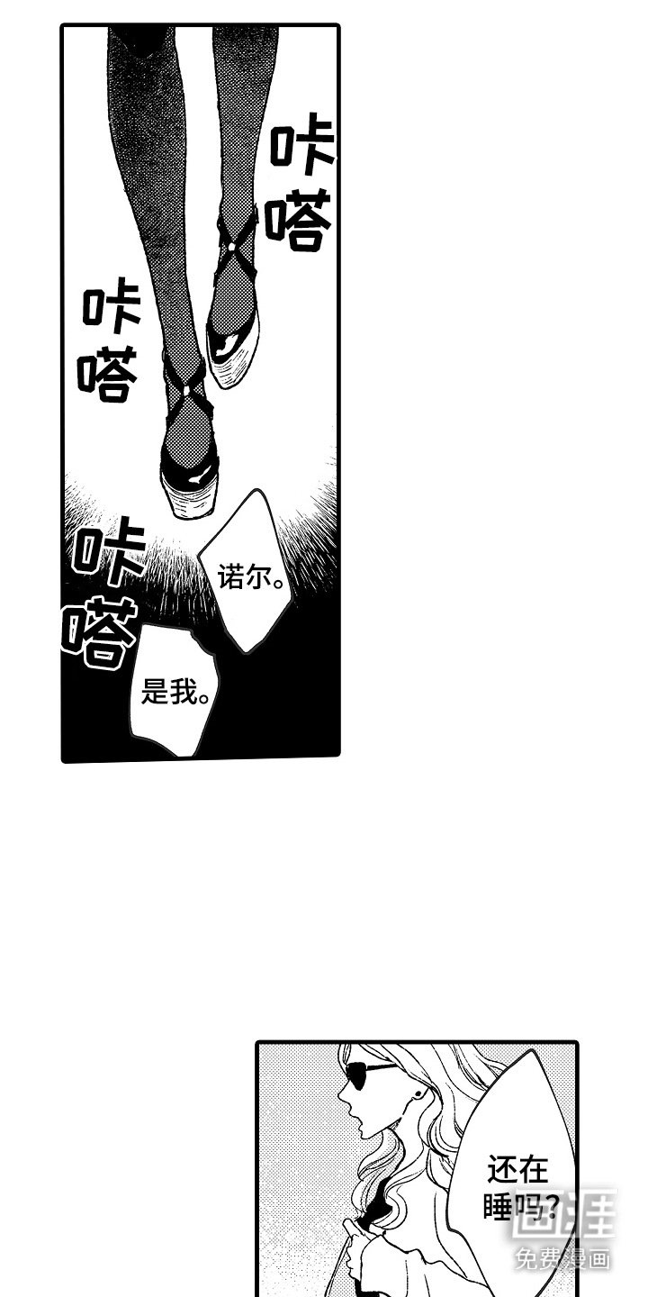 第15章：不再期待