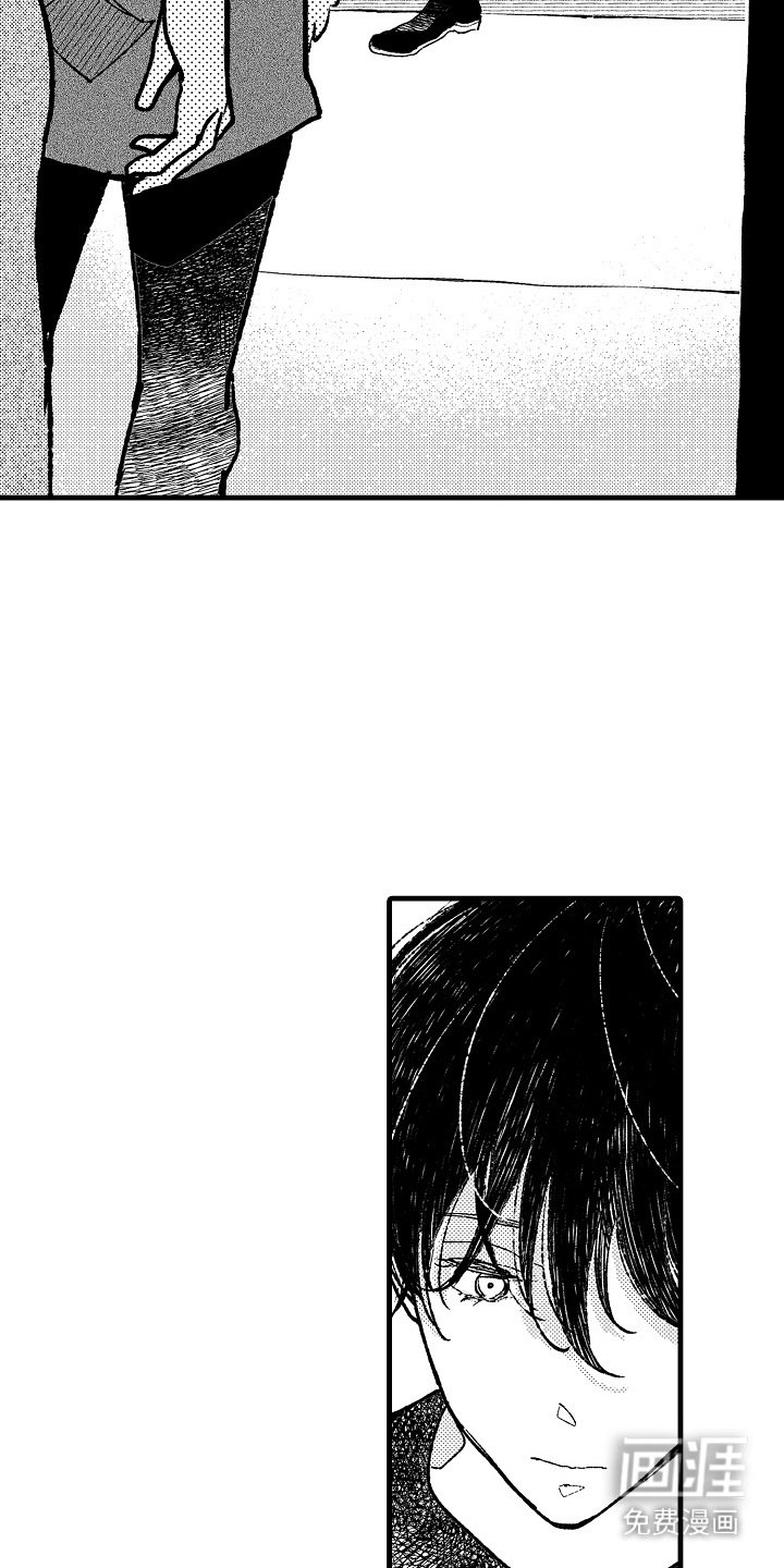 第16章： 撞见