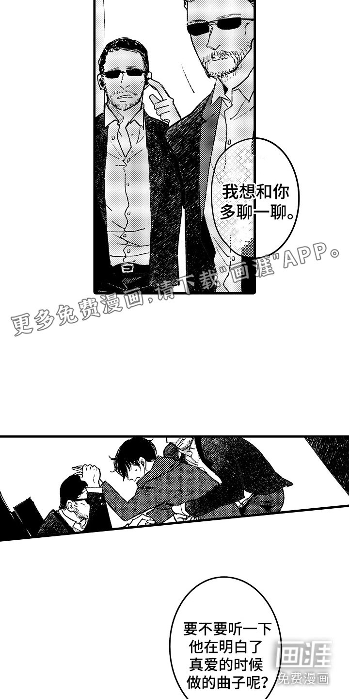 第17章：惩罚