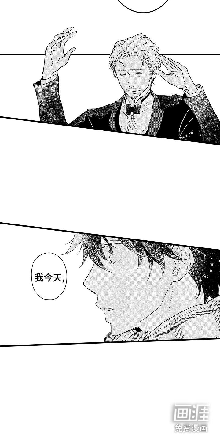 第17章：惩罚