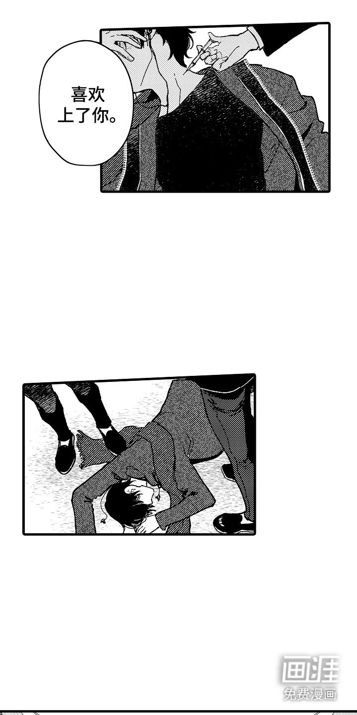 第17章：惩罚