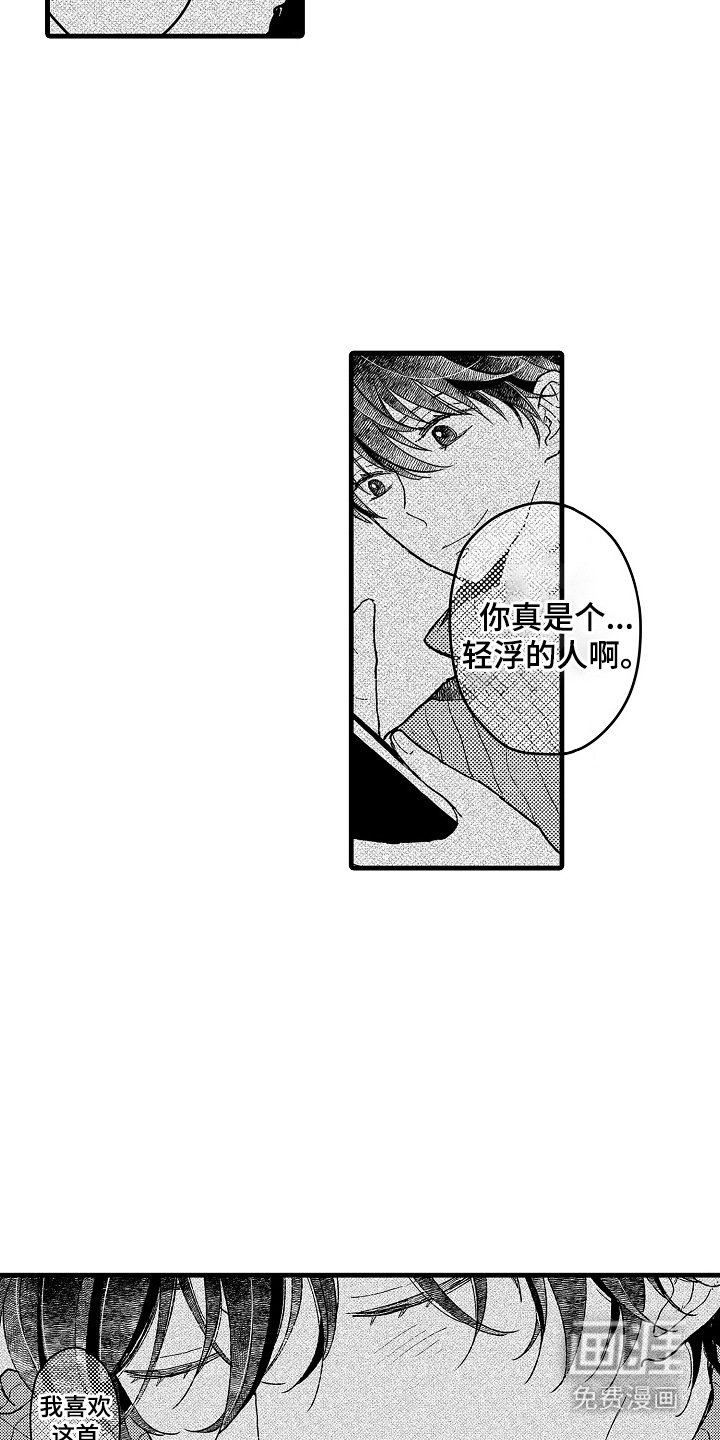 第17章：惩罚