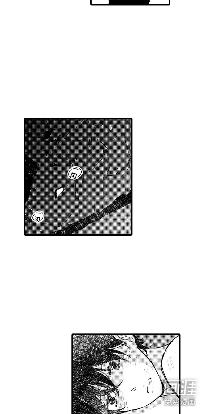 第17章：惩罚