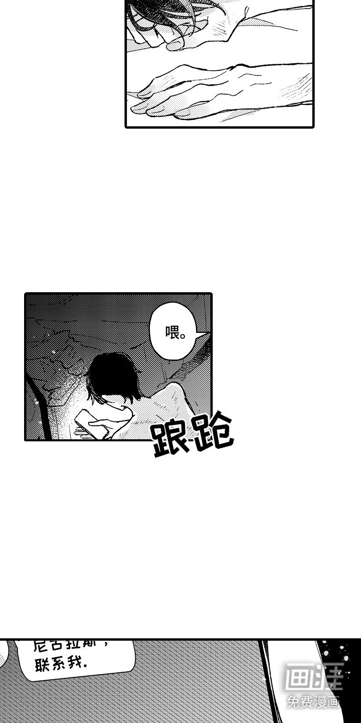 第17章：惩罚