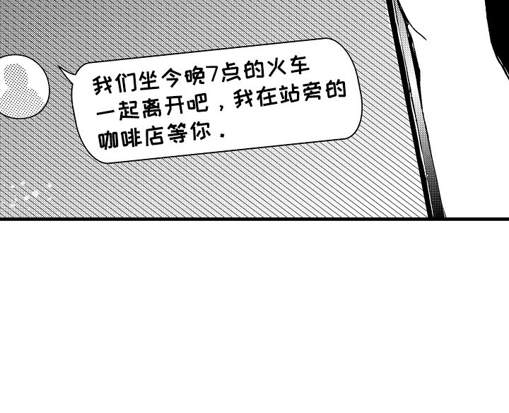 第17章：惩罚