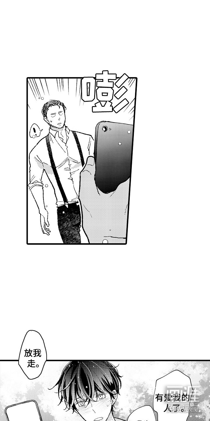 第18章：逃跑