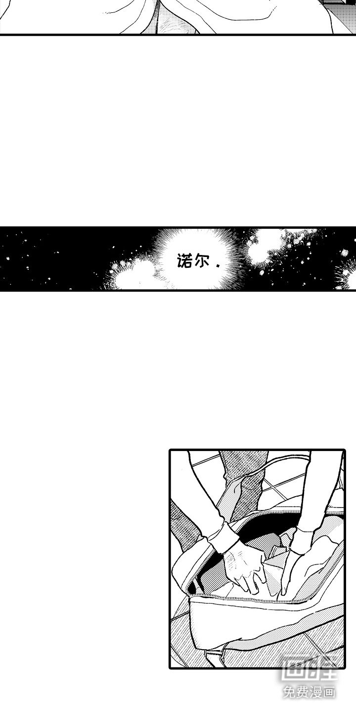 第18章：逃跑