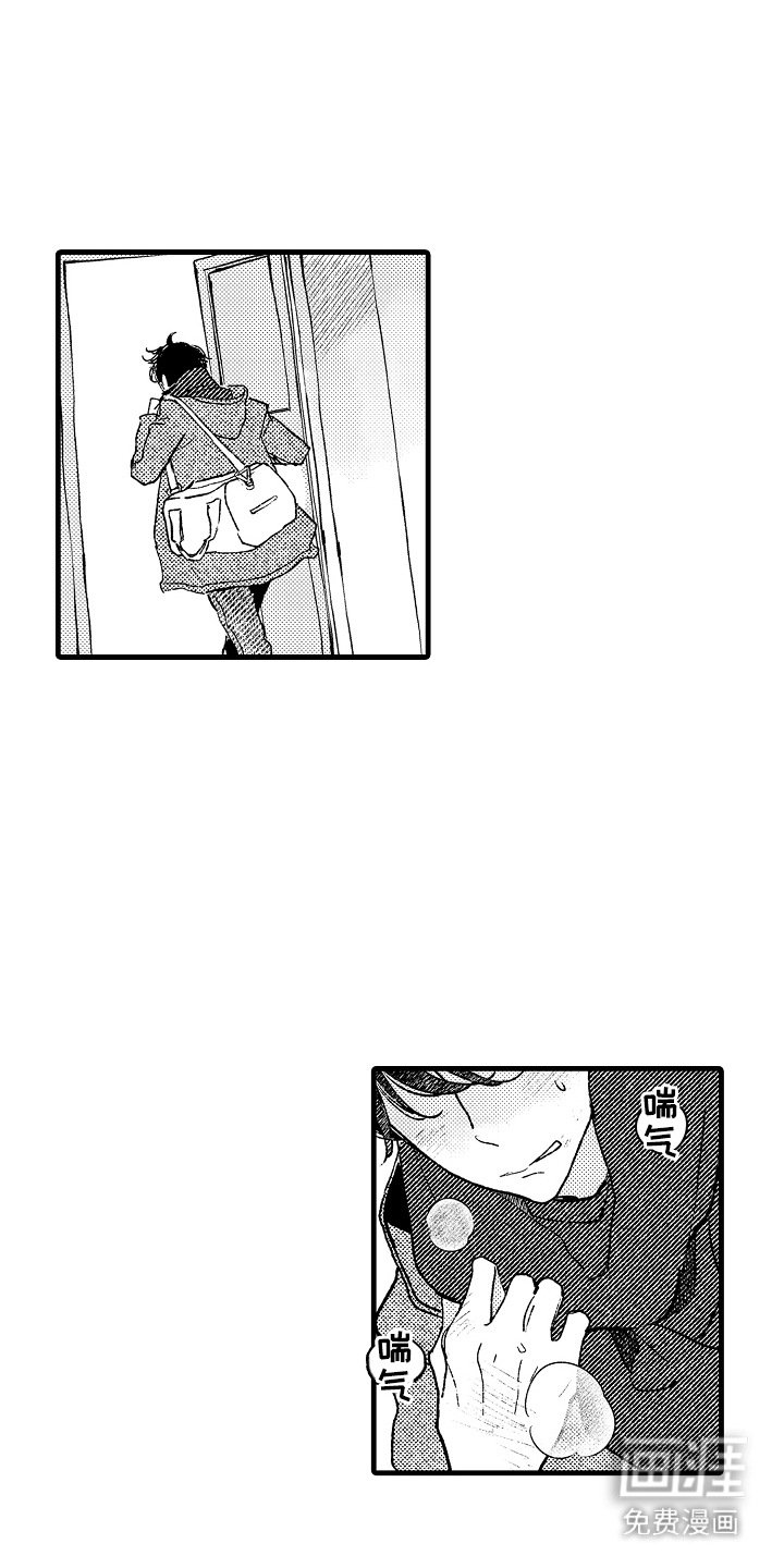 第18章：逃跑