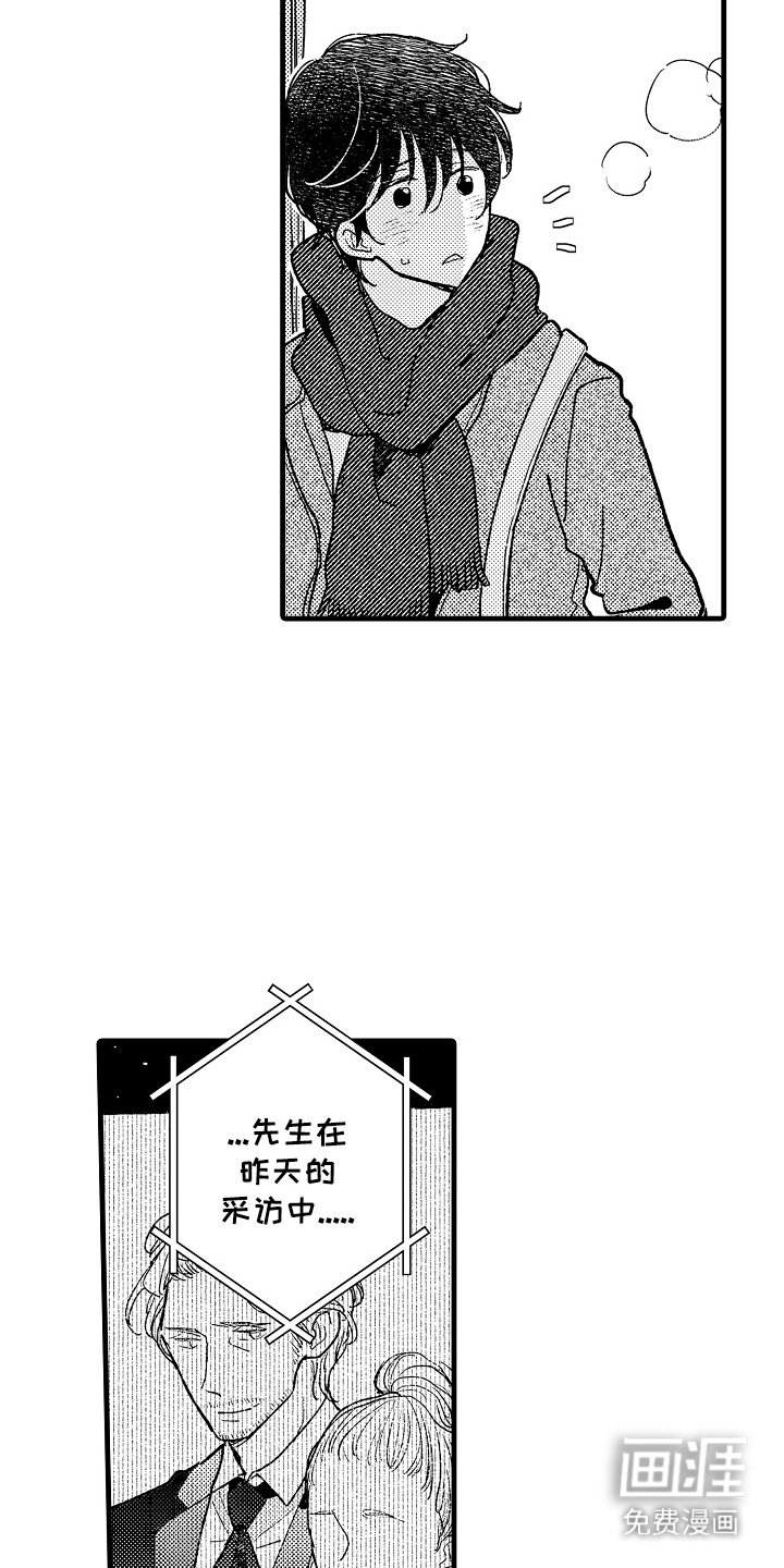 第18章：逃跑