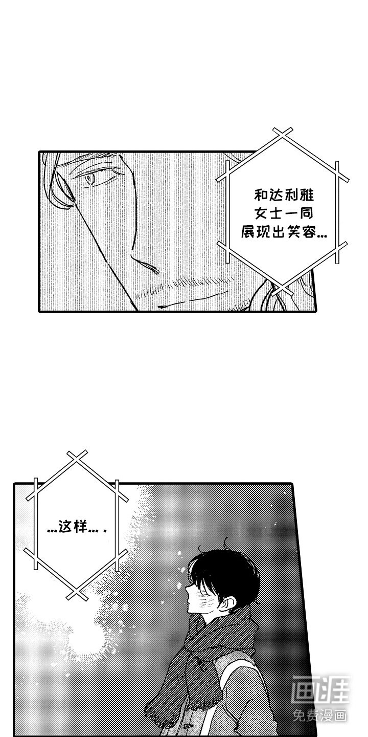 第19章：苦苦等待