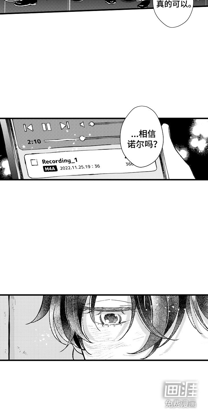 第19章：苦苦等待