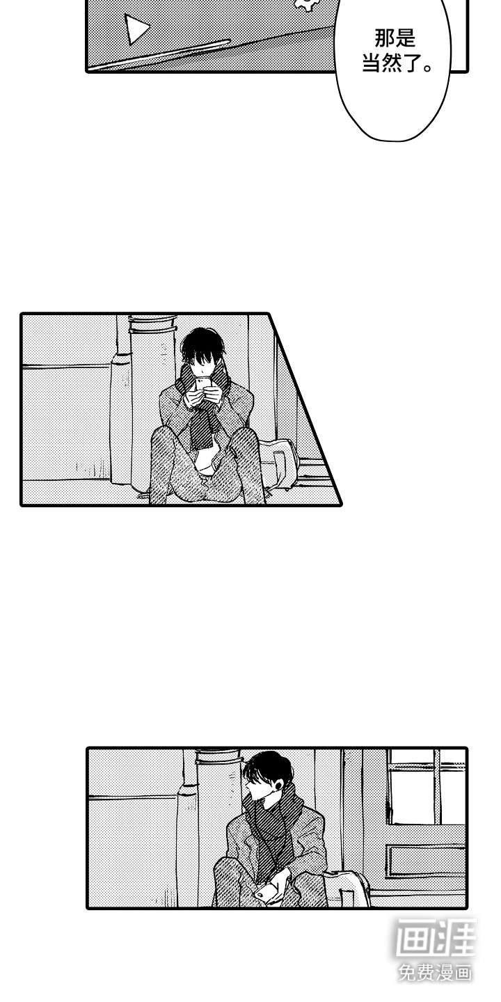 第19章：苦苦等待