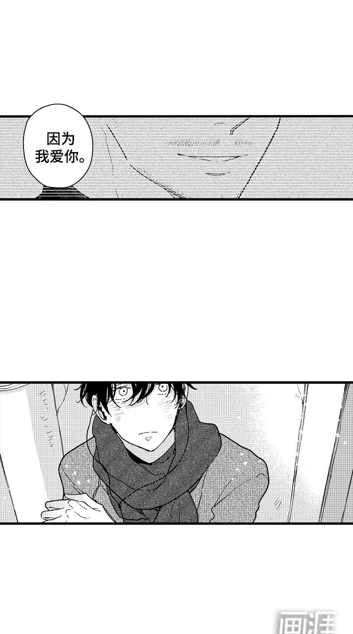 第19章：苦苦等待