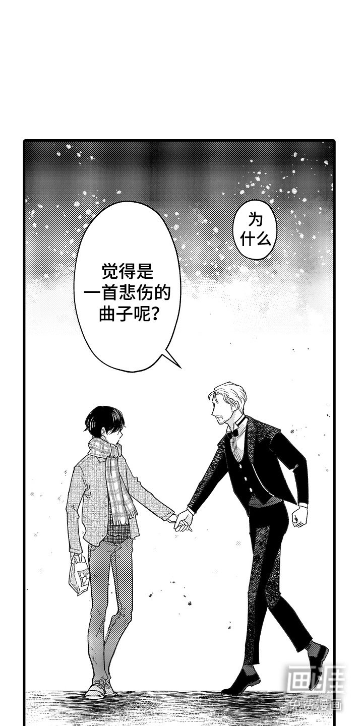 第2章：搭讪