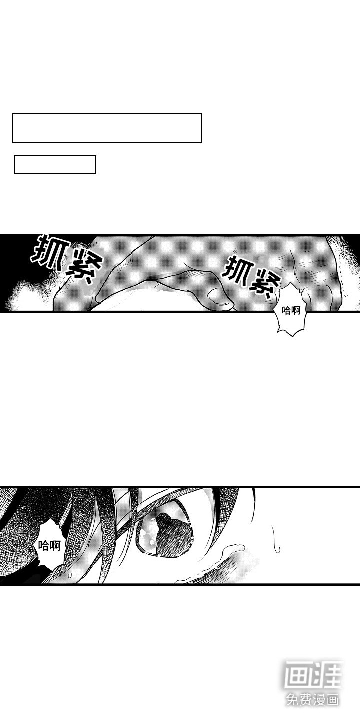 第2章：搭讪