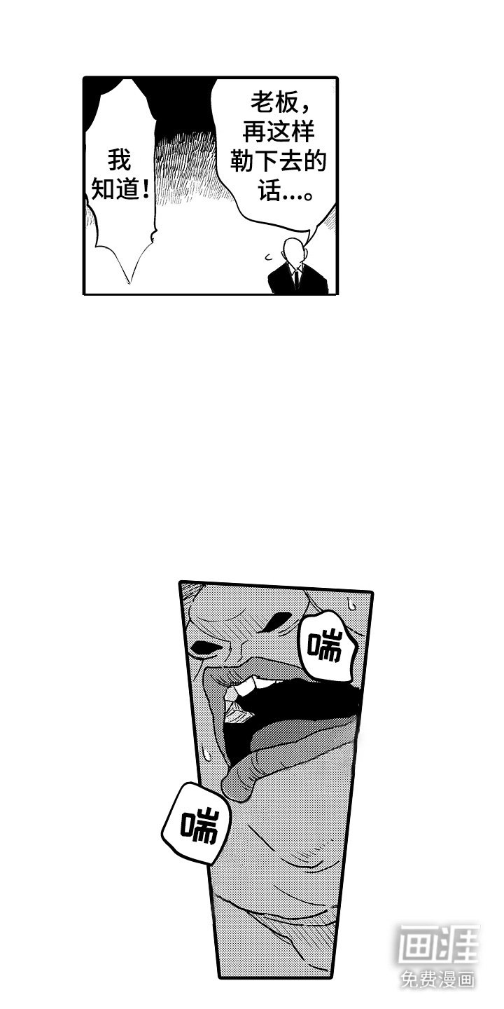 第2章：搭讪