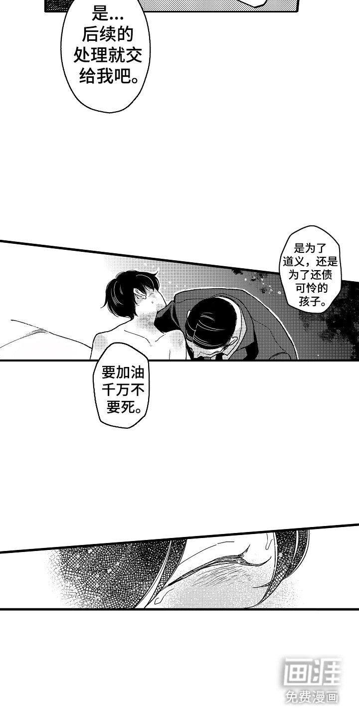 第2章：搭讪