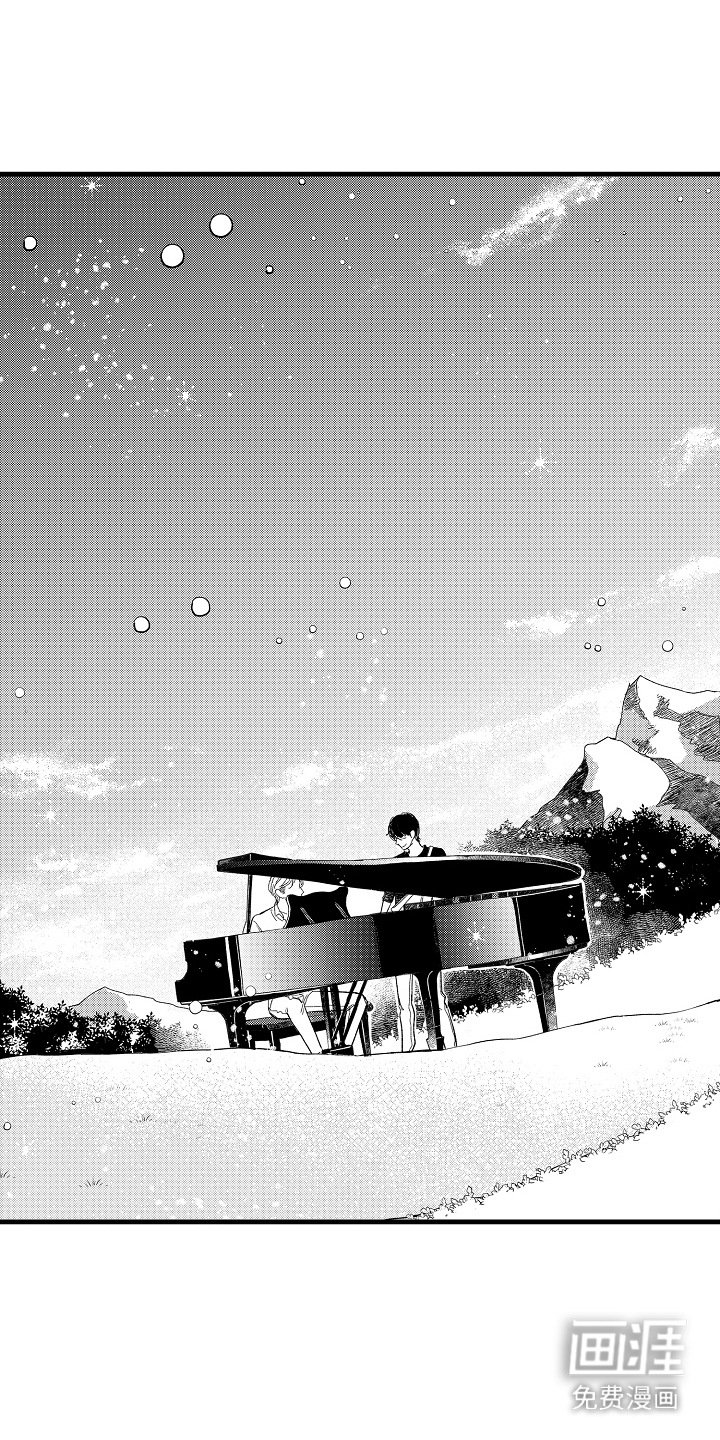 第20章：牵住手（完结）