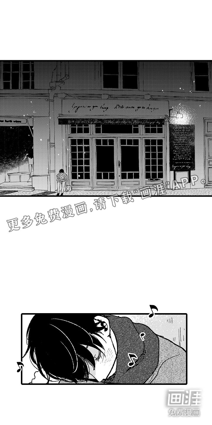 第20章：牵住手（完结）