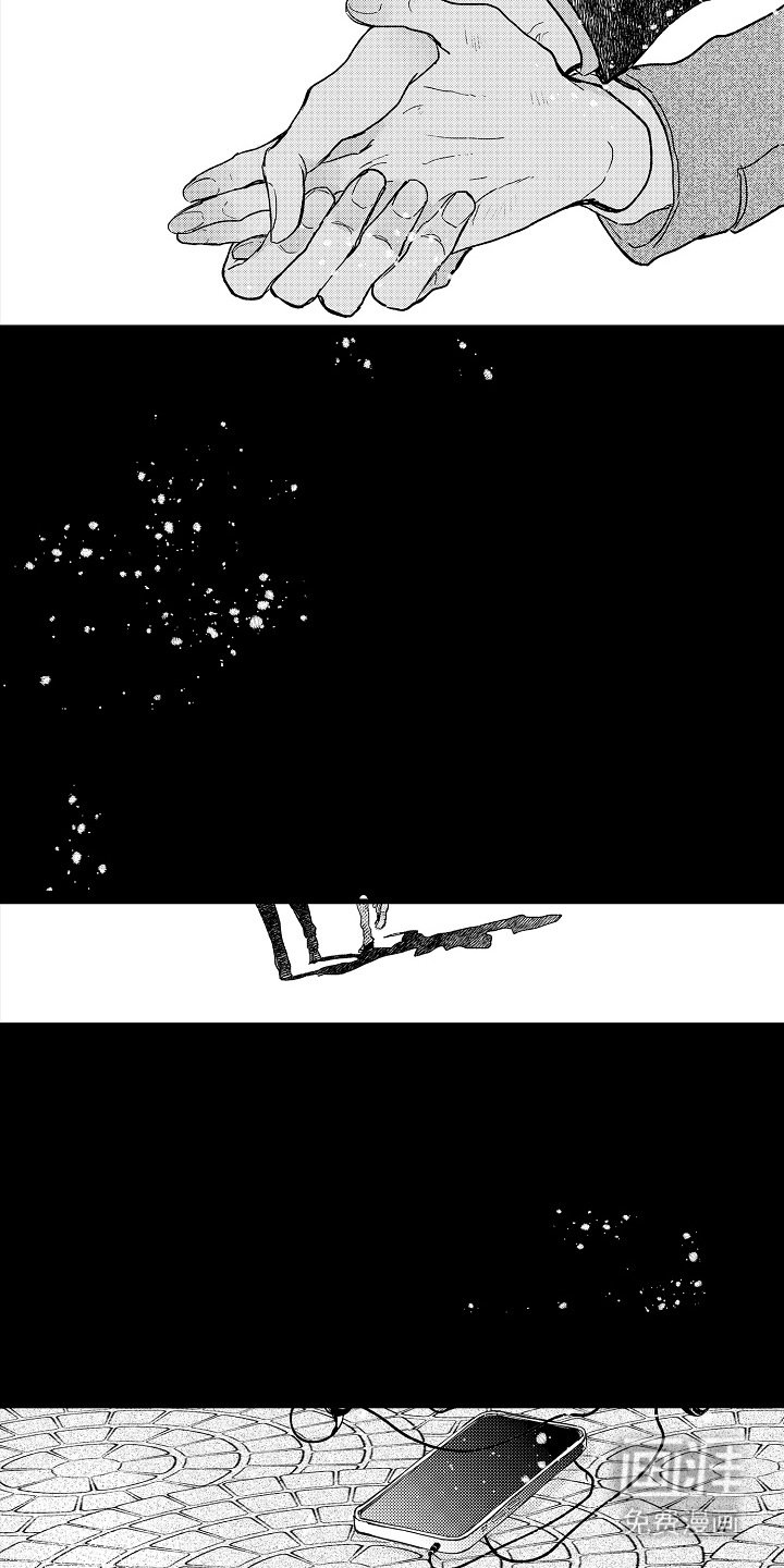 第20章：牵住手（完结）
