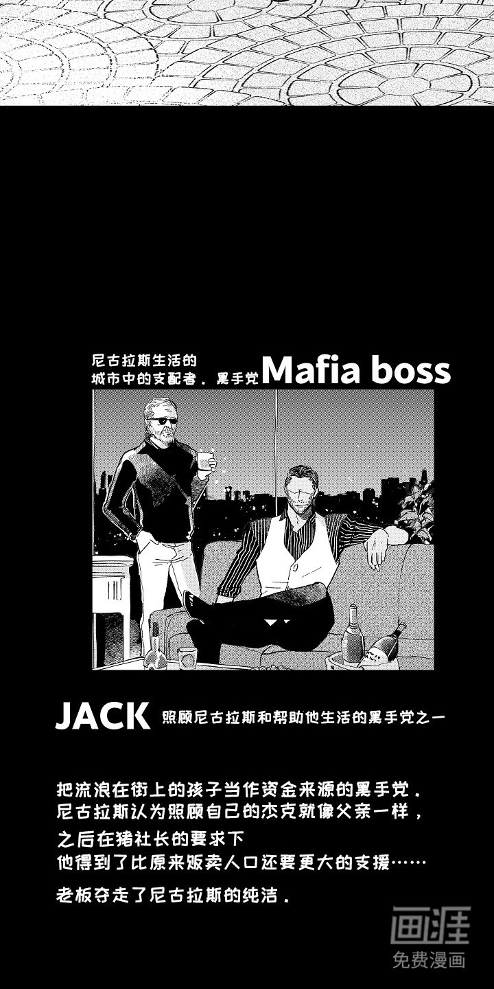 第20章：牵住手（完结）