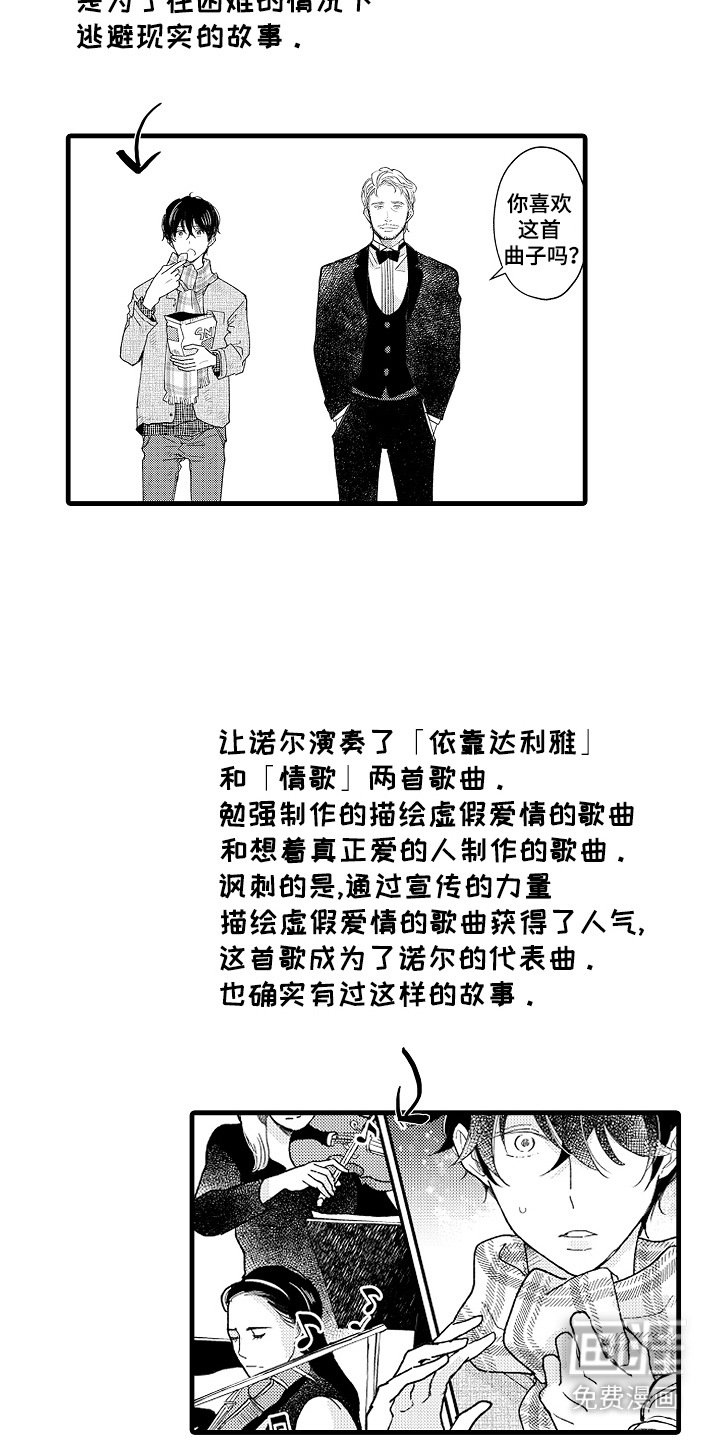 第21章：【番外】一些解说