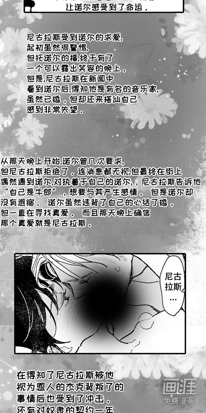 第21章：【番外】一些解说