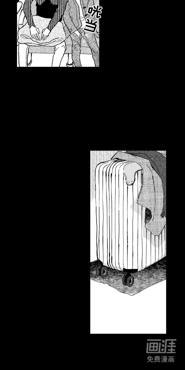 第21章：【番外】一些解说