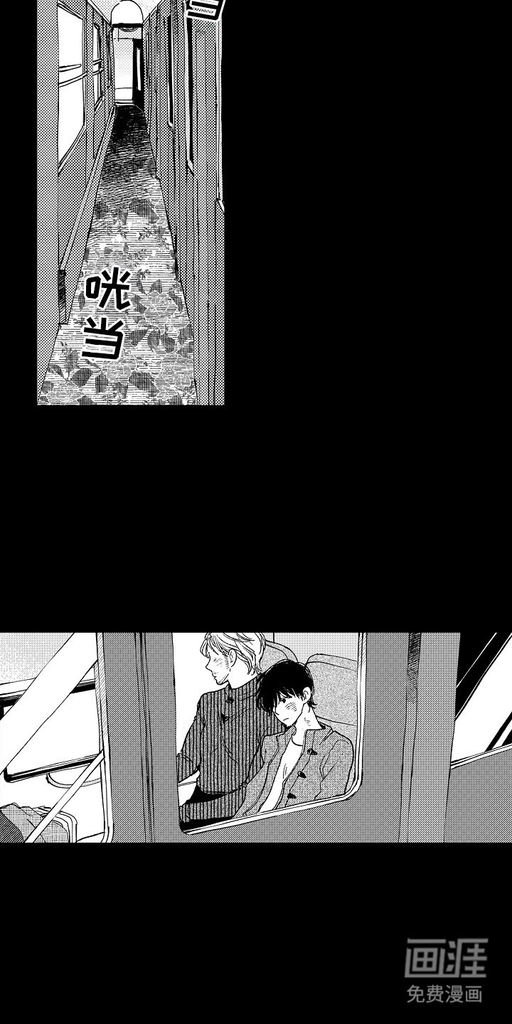 第21章：【番外】一些解说