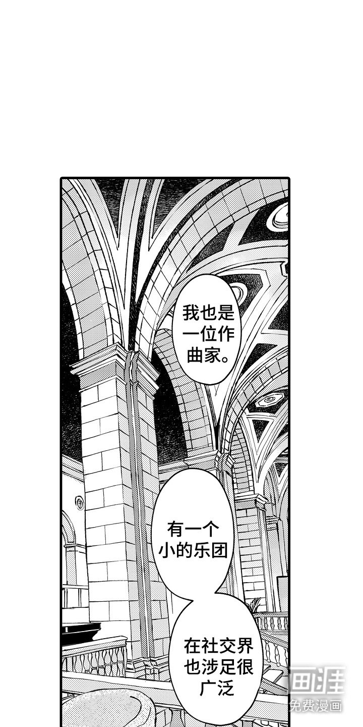 第3章：联系方式