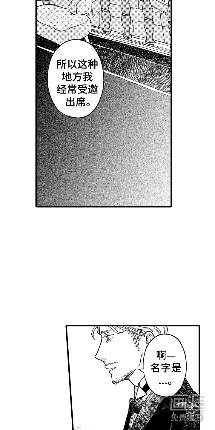 第3章：联系方式