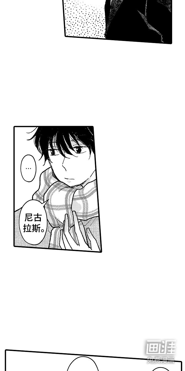 第3章：联系方式