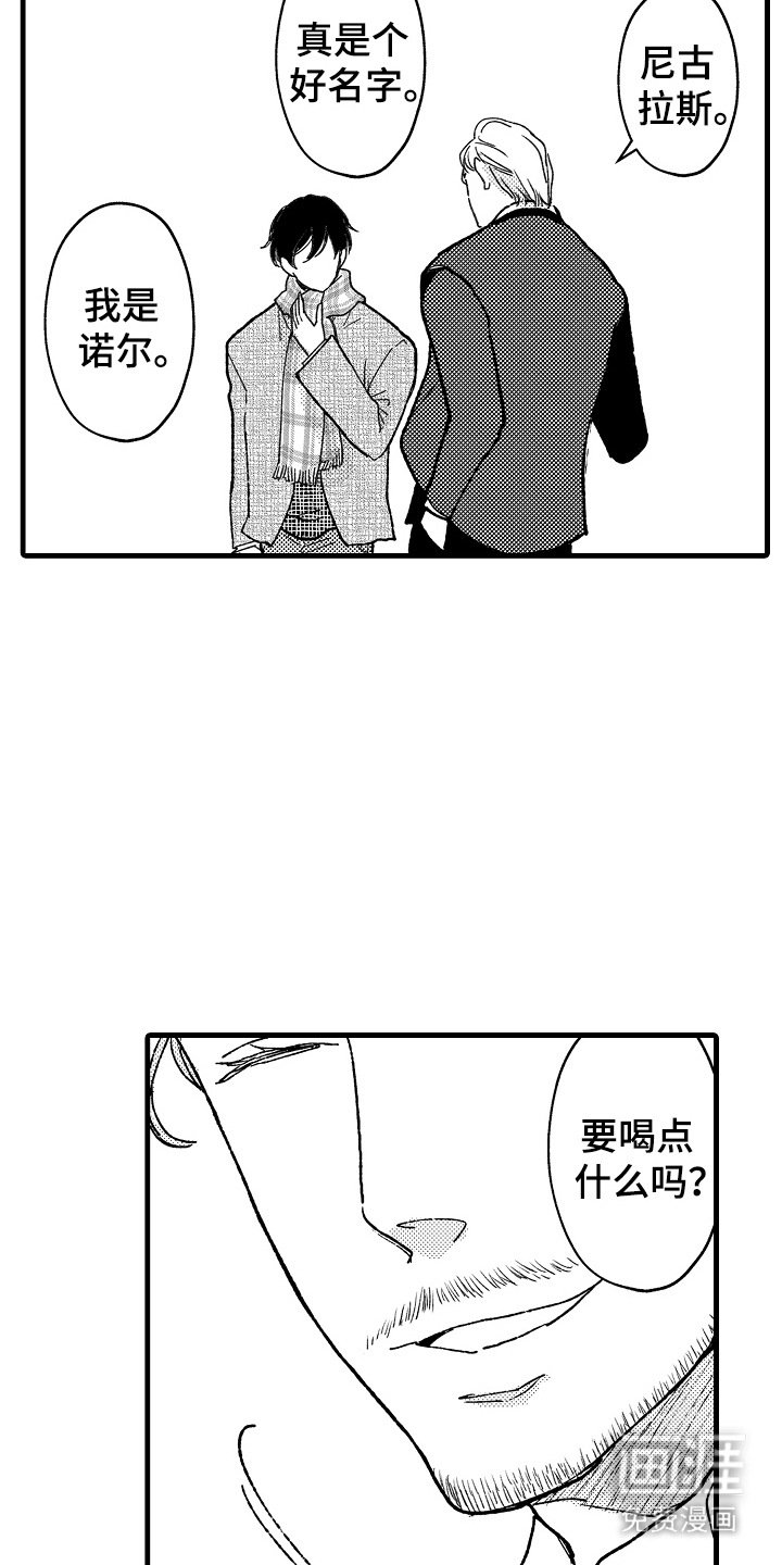 第3章：联系方式