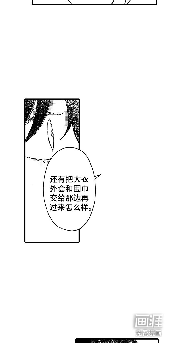 第3章：联系方式