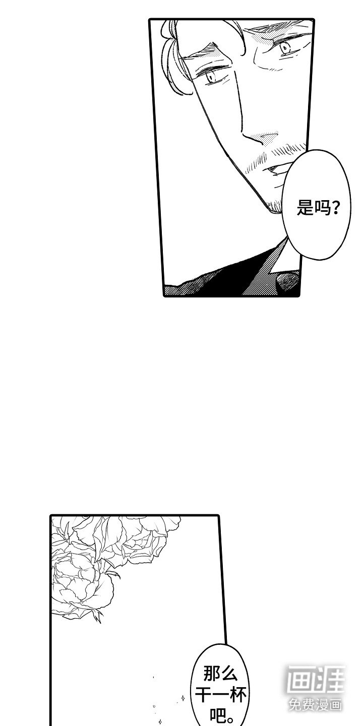 第3章：联系方式