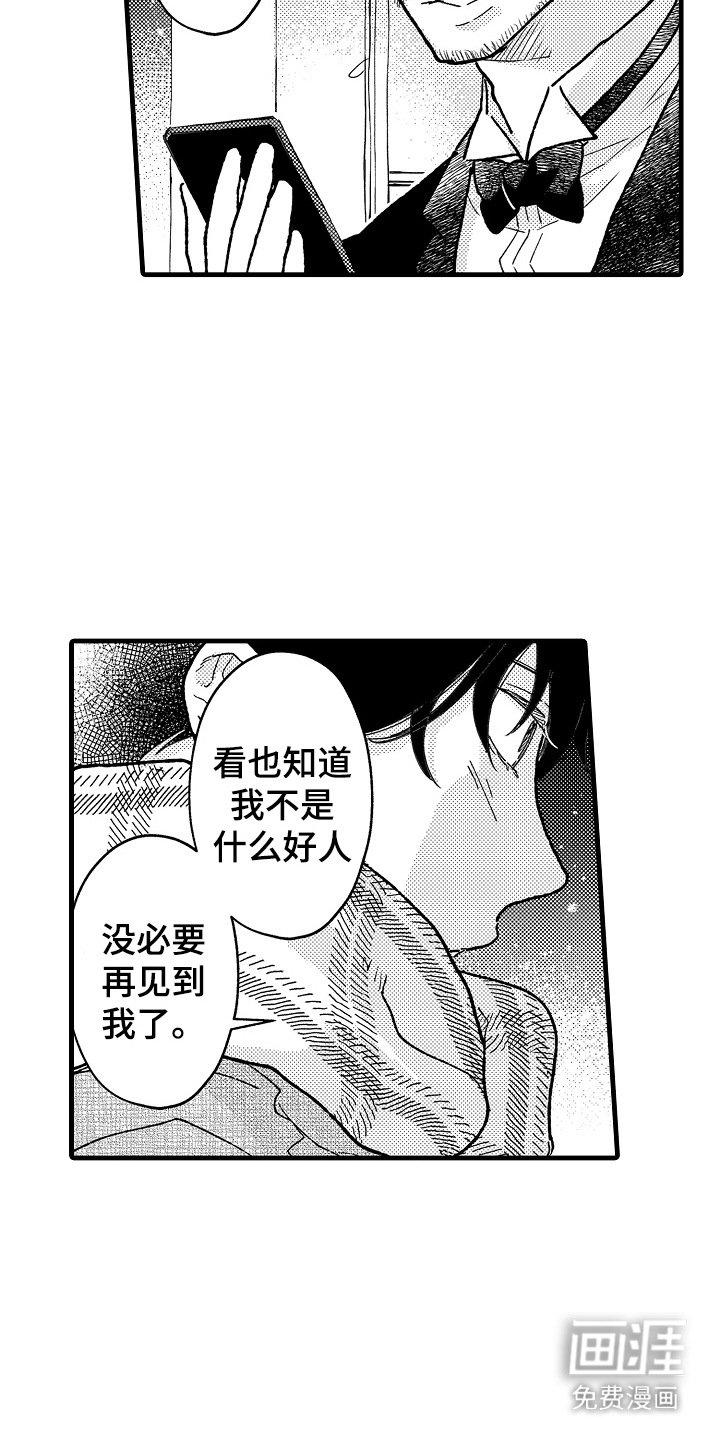 第3章：联系方式