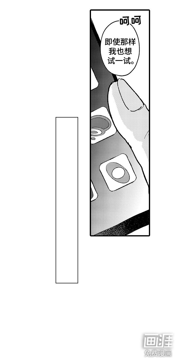 第3章：联系方式