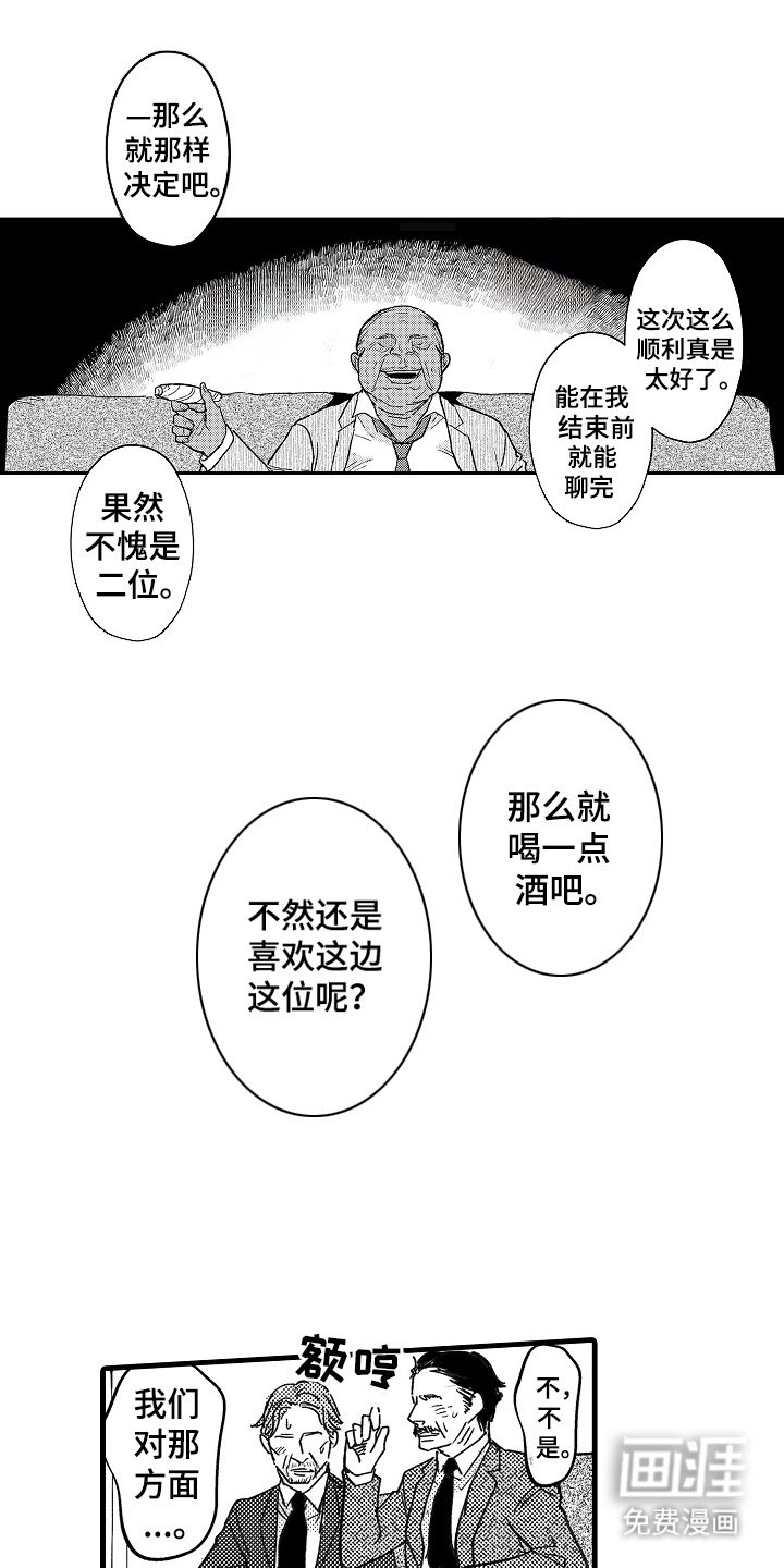 第3章：联系方式