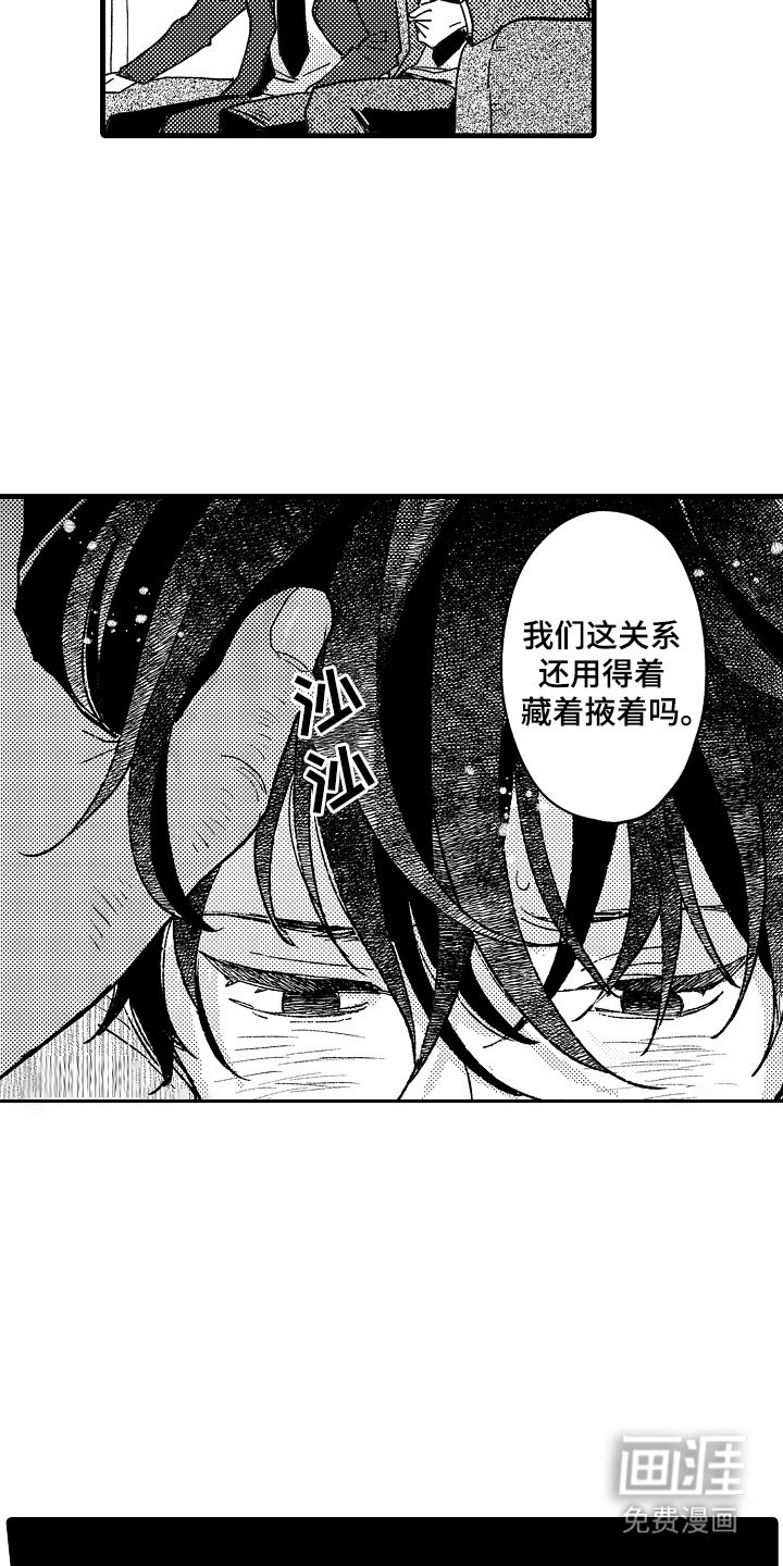 第3章：联系方式