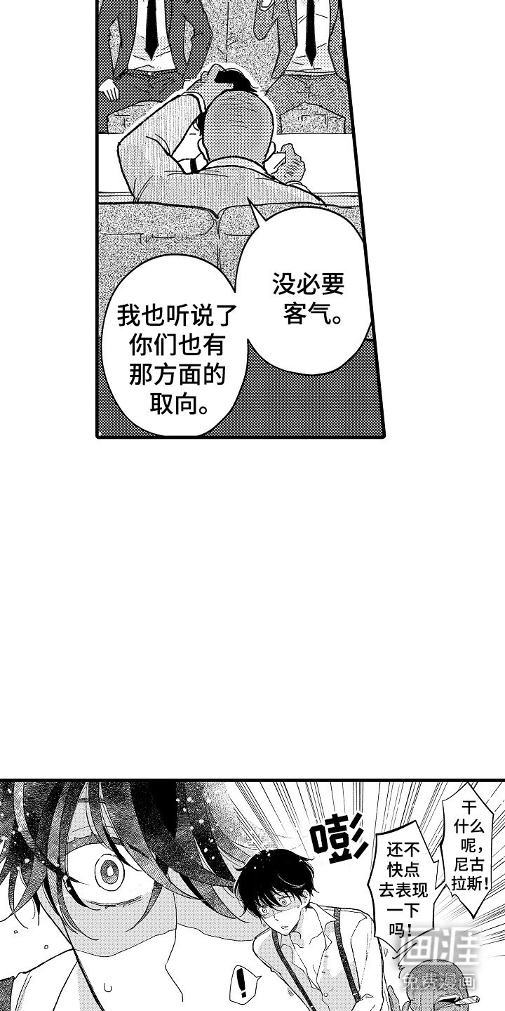 第3章：联系方式