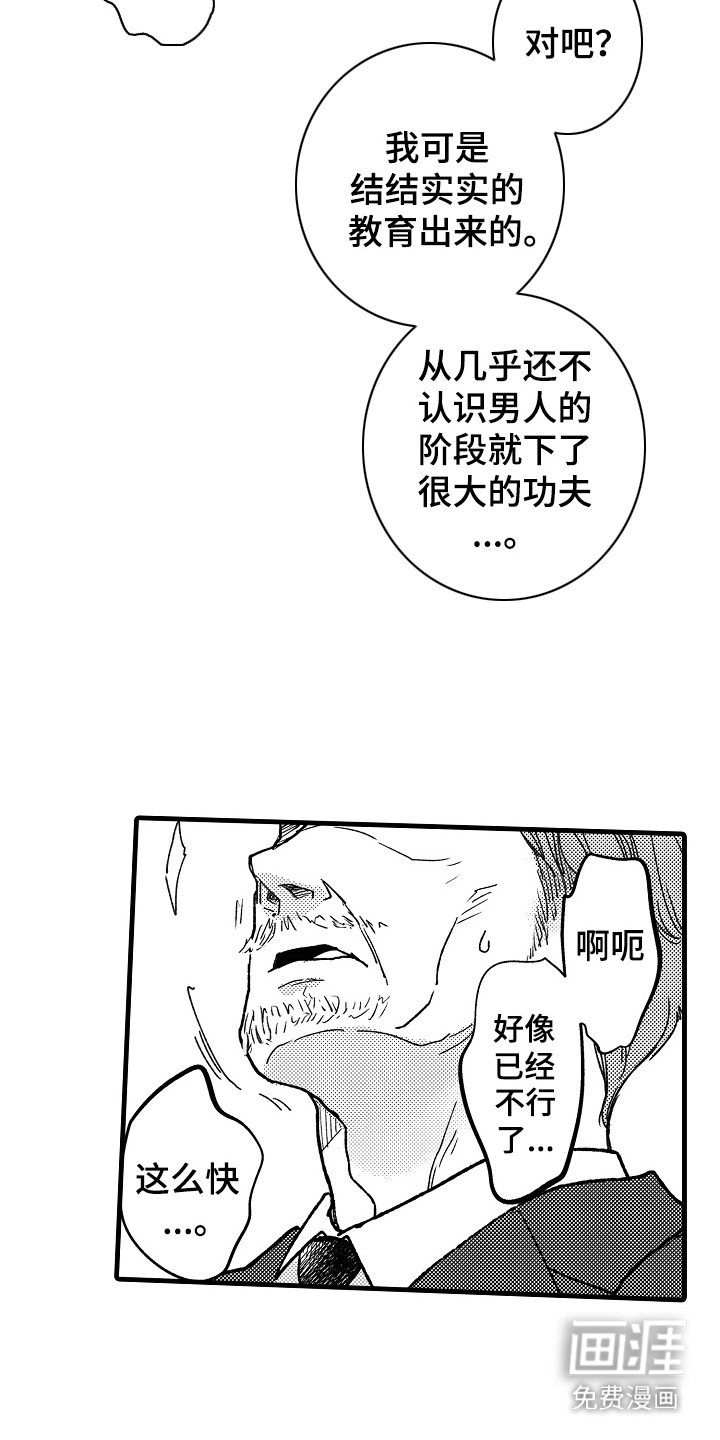第3章：联系方式