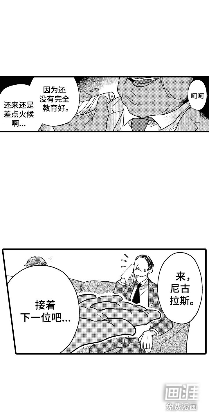 第4章：当地新闻
