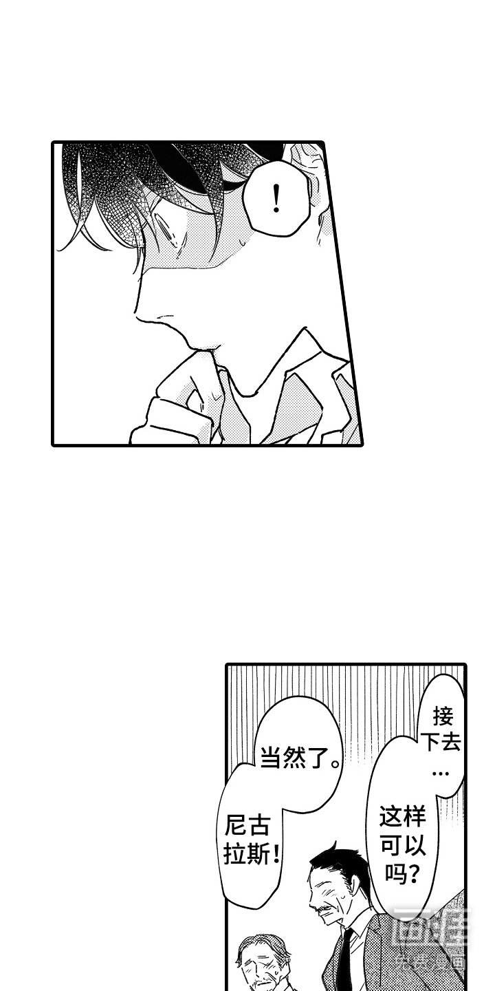 第4章：当地新闻